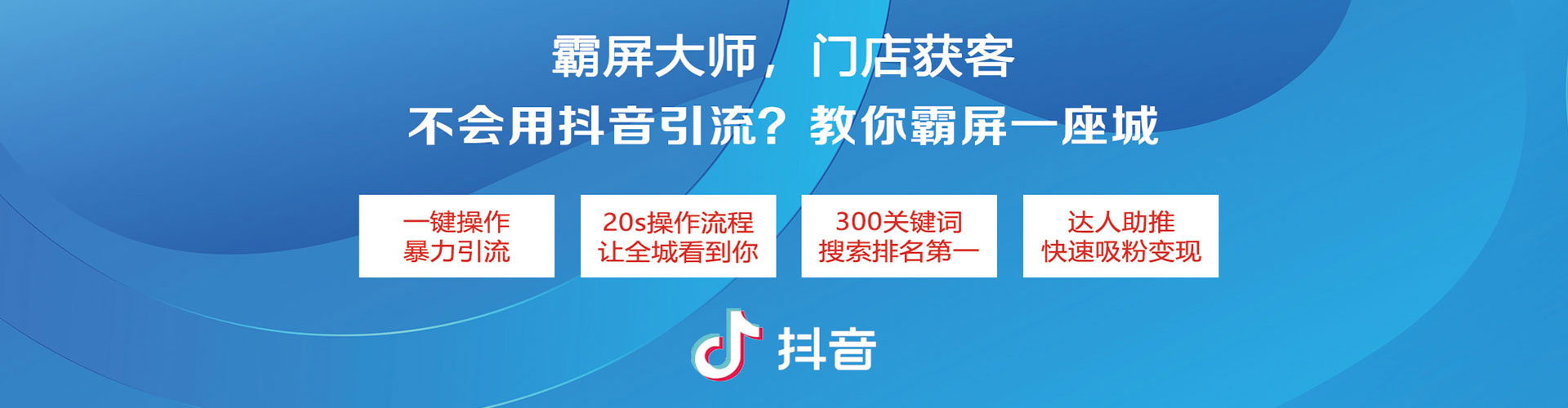 本溪sem投放