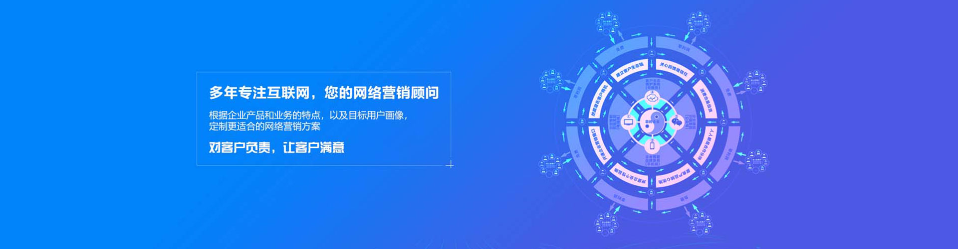 本溪百度广告竞价